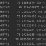 爬虫方案 | 爬取大众点评网评论的几个思路（从小程序端）